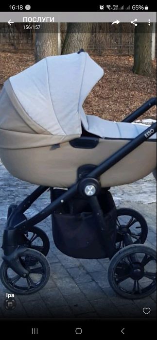 Дитяча коляска Essо 2 в 1