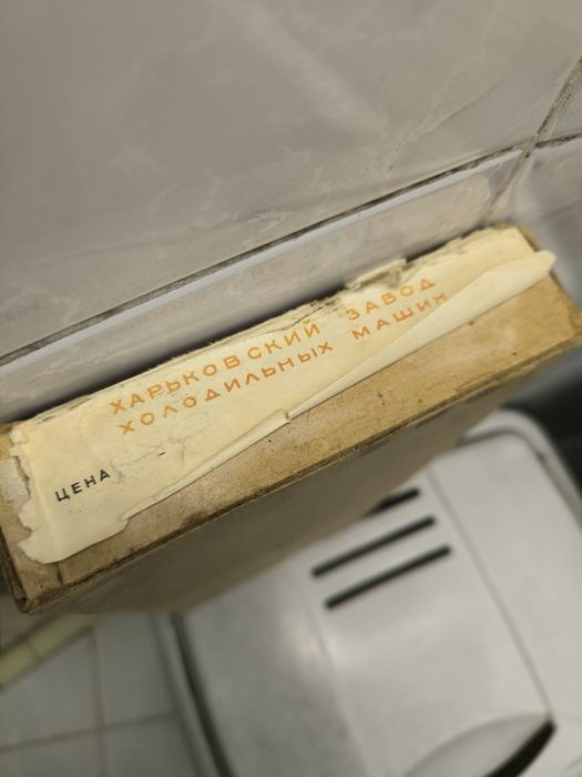 Вафельница ретро