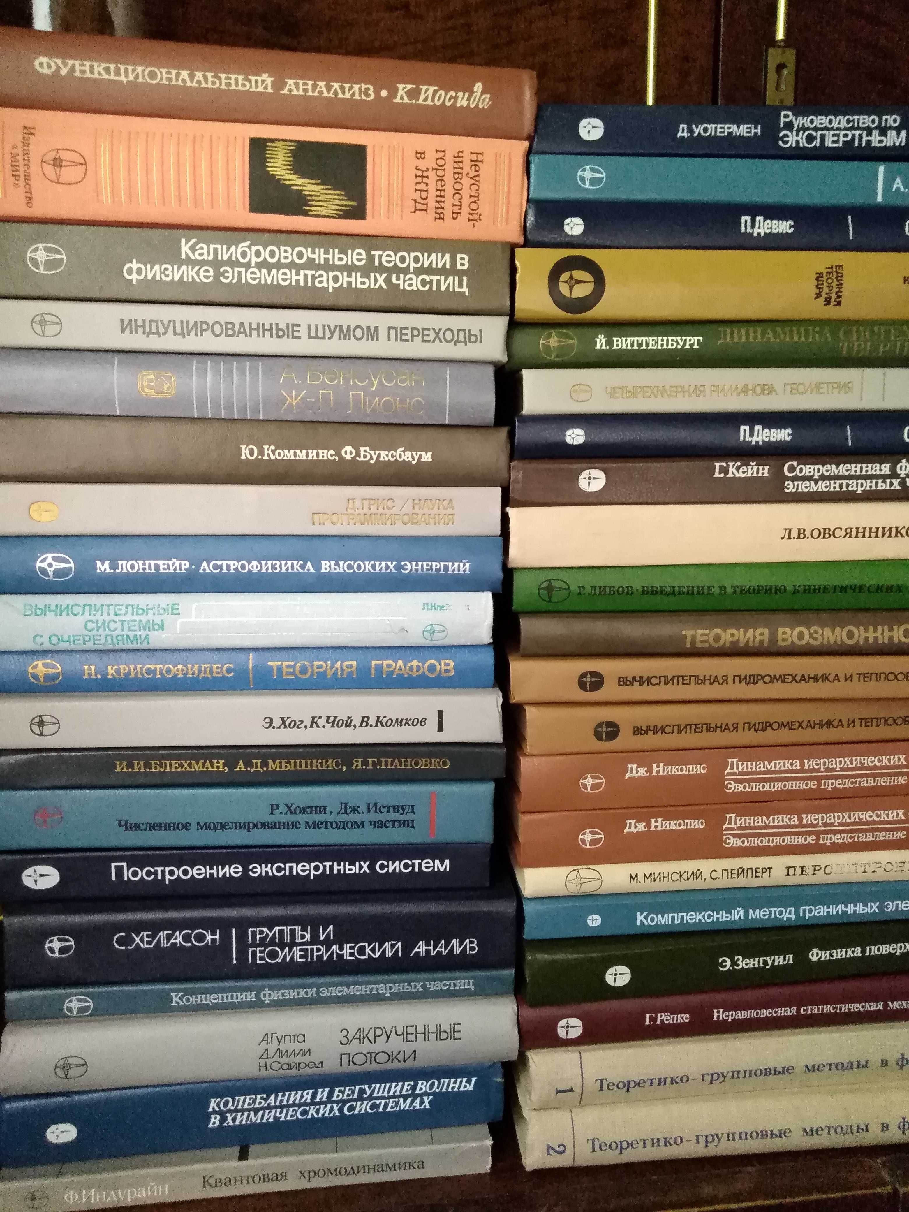 Научно-технические, научно-популярные, философские книги