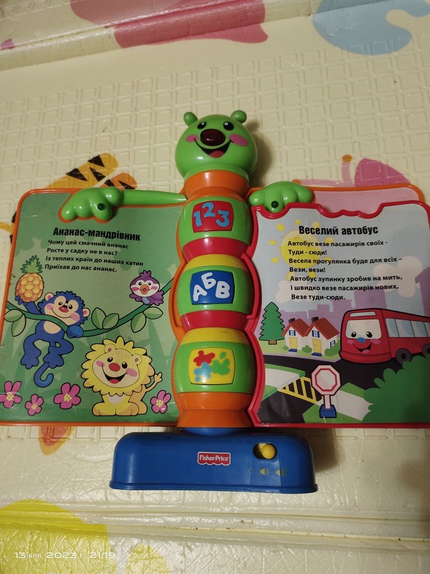 Книжечка Fisher Price, Каталка