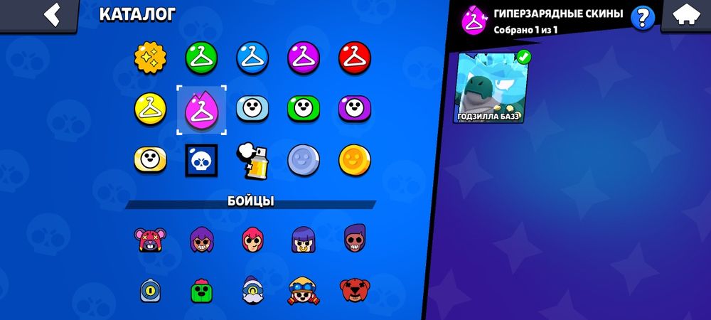 Аккаунт бравл старс