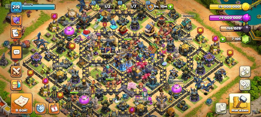 18 тх clash of clans