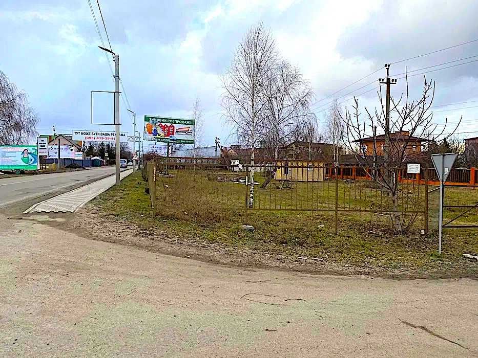 Фасадна ділянка з комерційним призначенням за 3 км від Києва