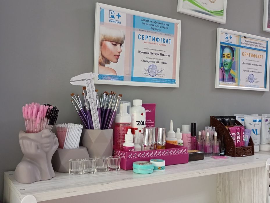 Брови та вії. Ламінування та фарбування