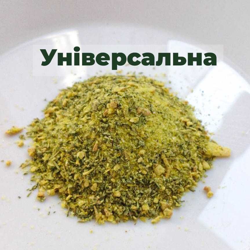 Приправы, специи цена за 1 кг ! К картошке, мясу, карри , плов