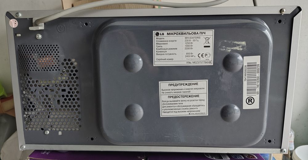 Мікрохвильова піч LG, модель MH6347DRS, під ремонт. Самовивіз