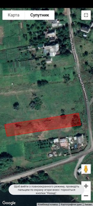 Ділянка Черняхівка