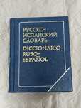 Kieszonkowy Słownik Rosyjsko-Hiszpański, Pena, Marinero, 1975