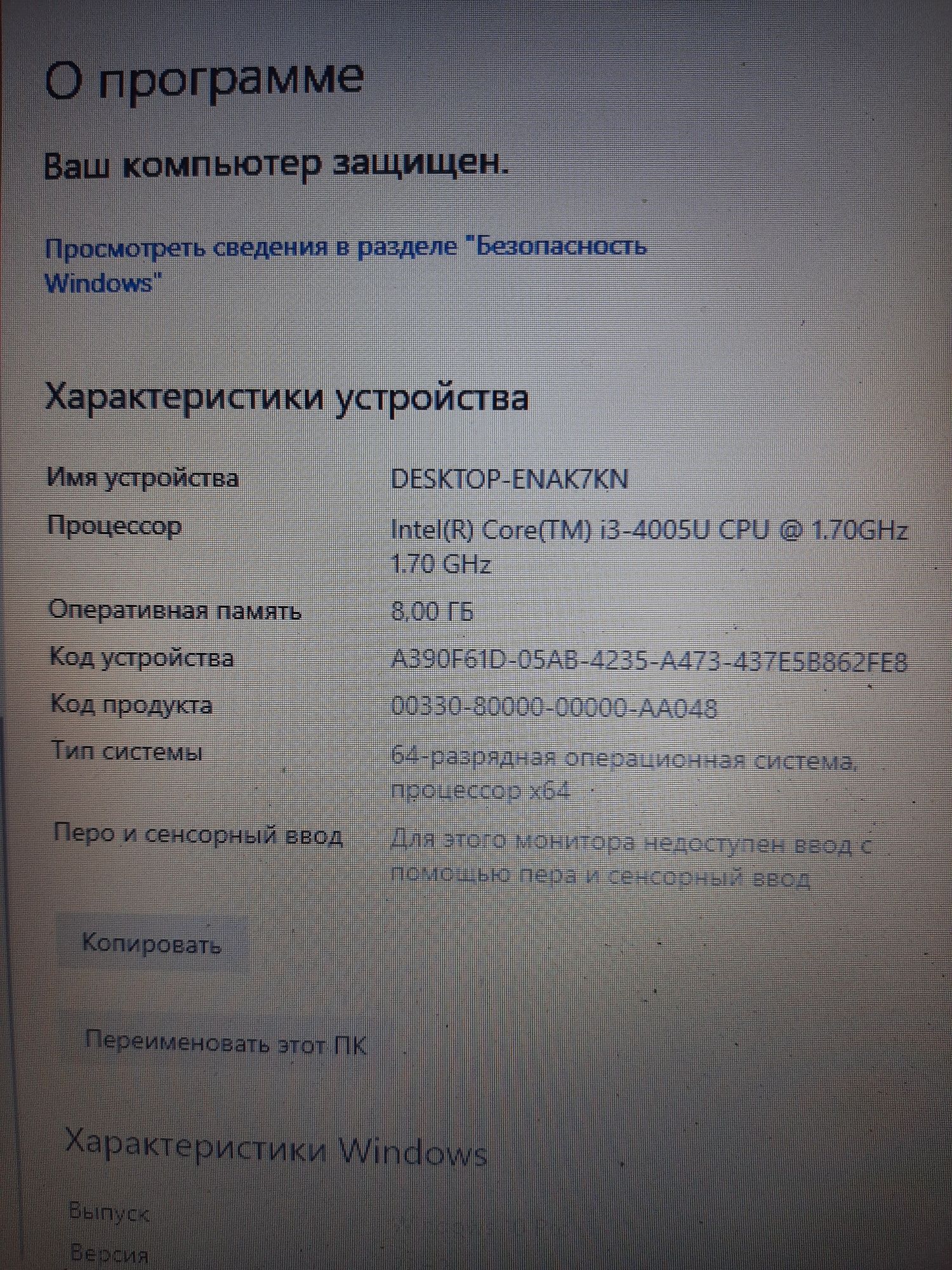 Ноут бук Dell p40f