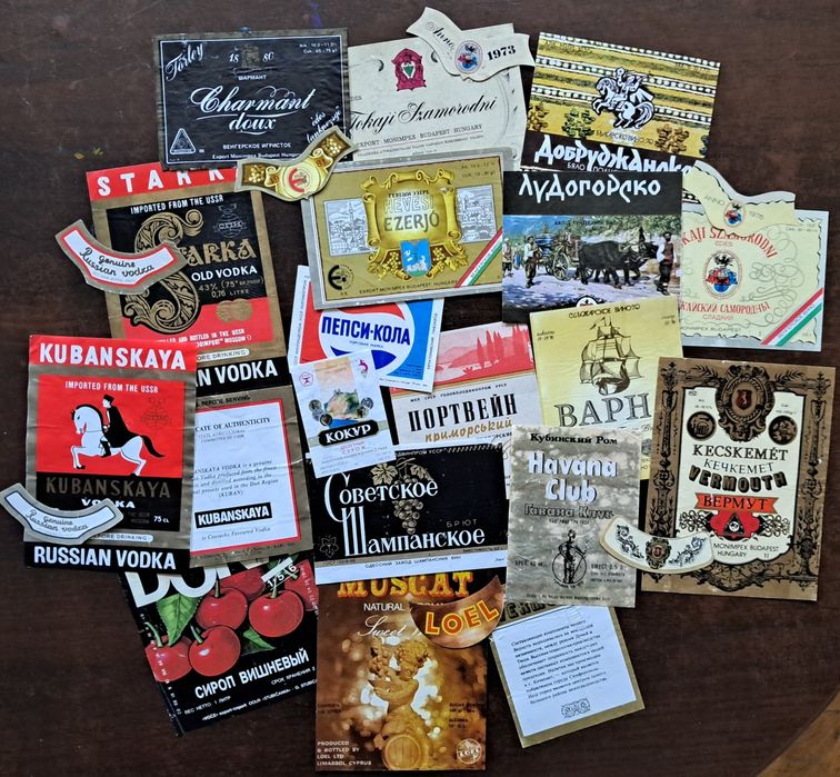Наклейки-этикетки бутылочные времен прошедших.