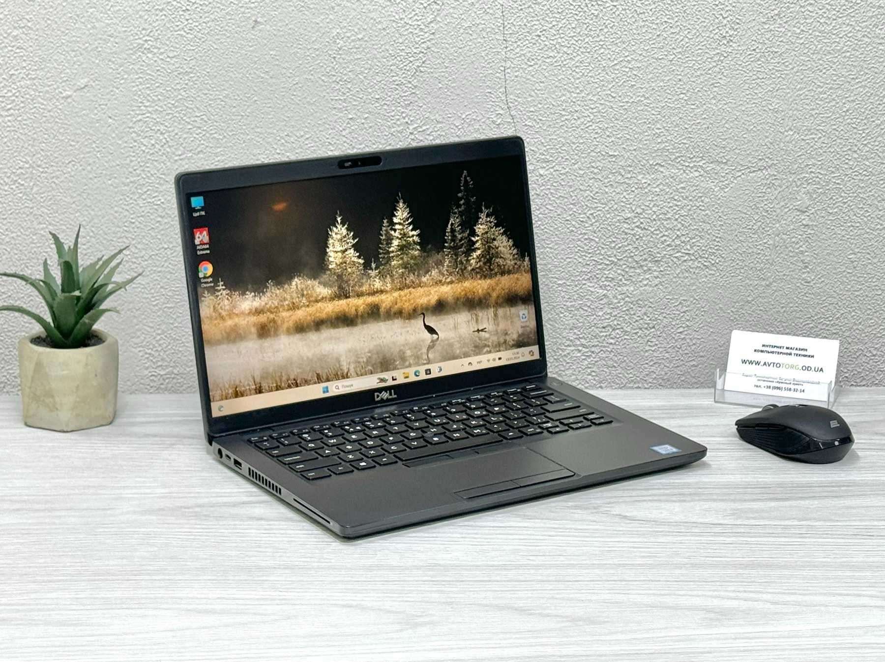 Ноутбук Dell Latitude / i5-8gen / DDR4 / 14'' IPS / Є оплата ЧАСТИНАМИ