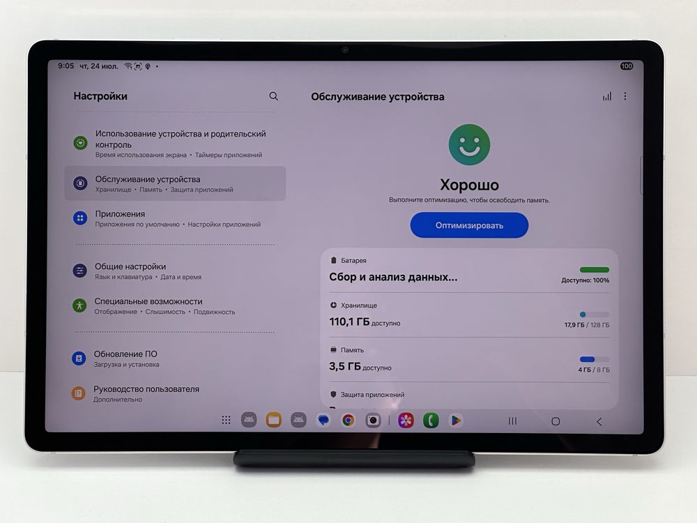 Samsung Tab S9 FE Plus 8/128GB Wi-Fi