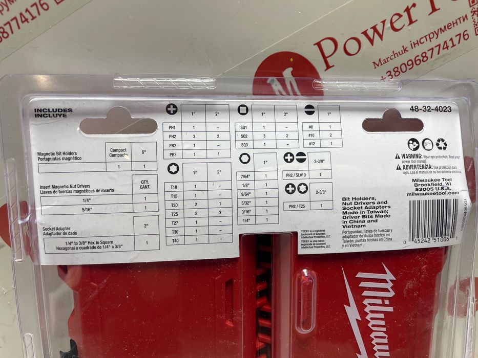 Біти Milwaukee 48-32-5150(100шт)/48-32-4023(45шт)