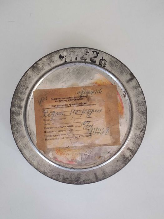 Пленочный 16 мм цветной фильм Ходжа Насредин,