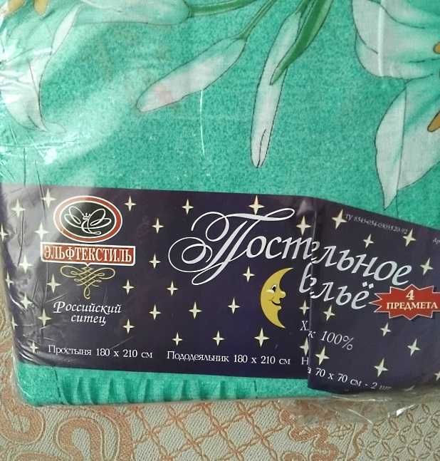 Новые двойные комплекты постельного белья, хлопок 100%