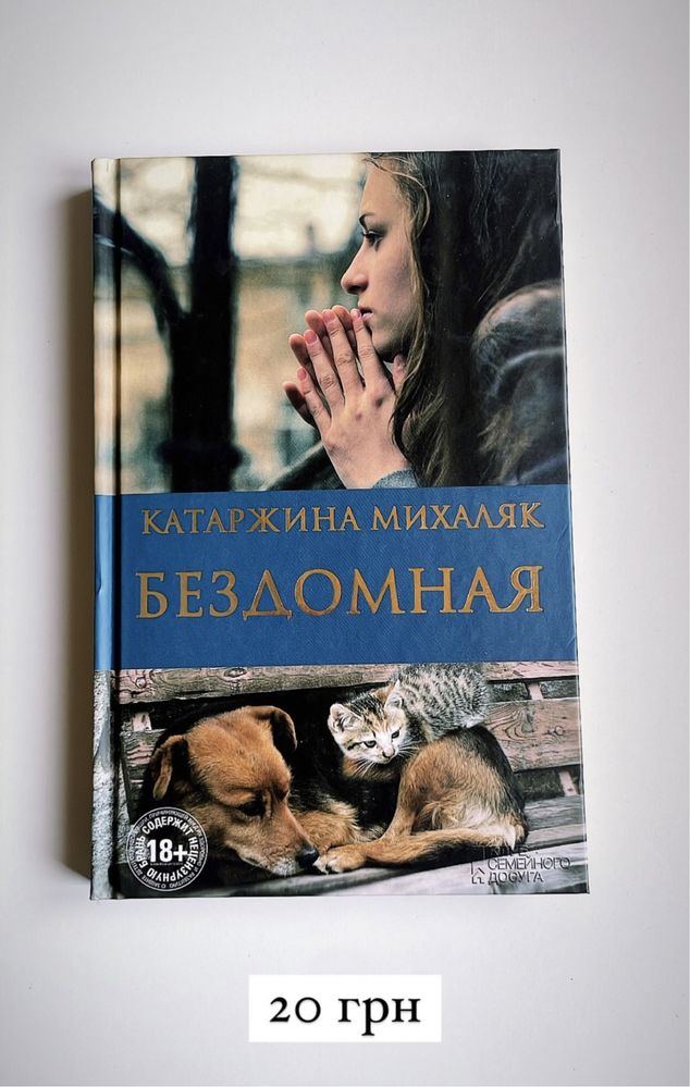 Розпродаж книг