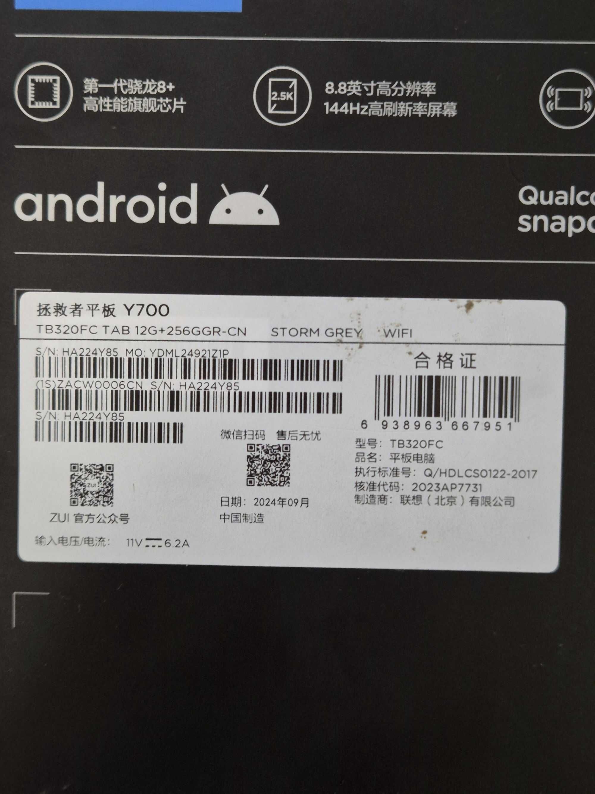 новий ігровий планшет 8.8" Lenovo Y700 (144Hz. Snap 8. RAM 12. 256GB)