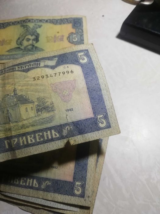П'ять 5 гривень 1992 р ціна за 1 є 14 шт