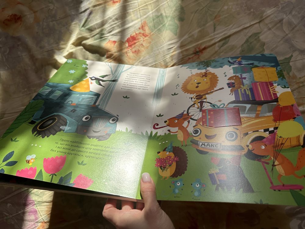 Детская картонная книга с окошками Чиє колесо, новая на 3+ лет