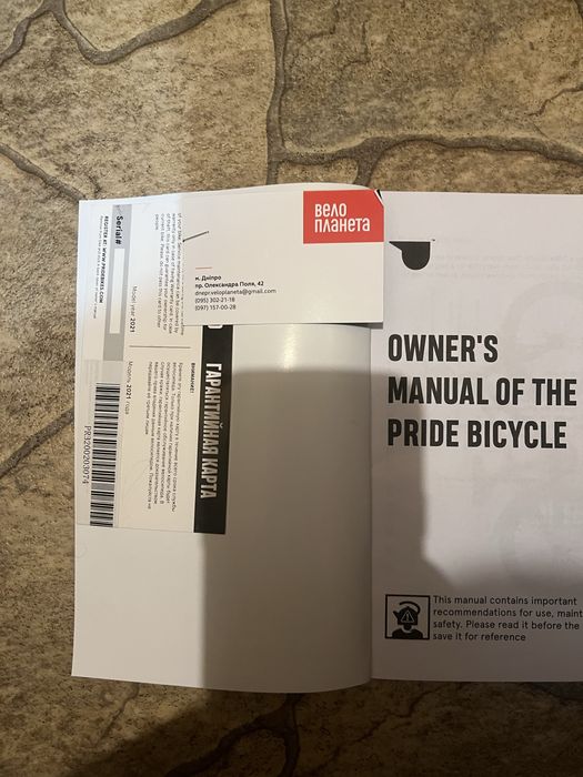 Вілосипед для дівчинки