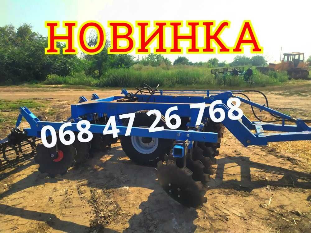 ЗАВОД НОВИНКА! Посилена борона дискова причіпна БДФ(П) -2.4