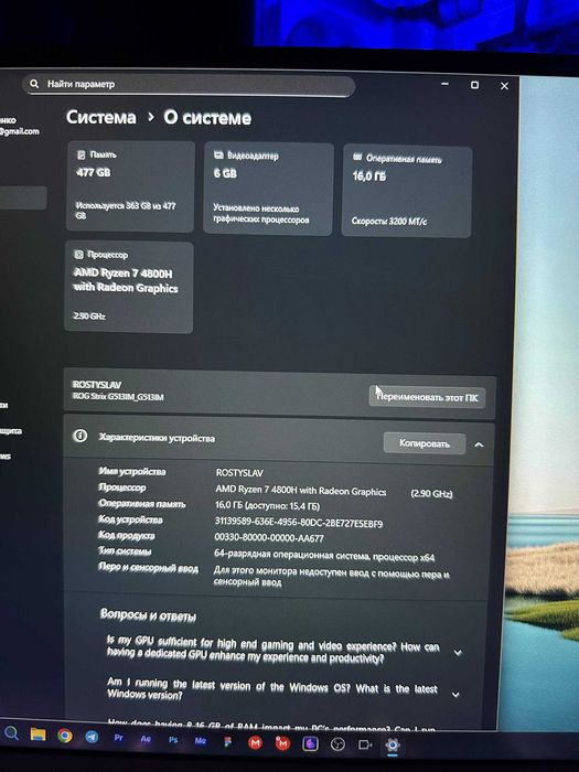 Ноутбук ASUS ROG Strix G15 G513IM (G513IM-HN008)