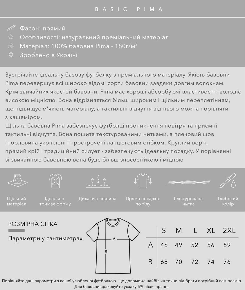Футболка 7mountains