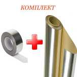 Алюминиевая фольга 8 мкм для бани и сауны 30 м² + фольгированный скотч