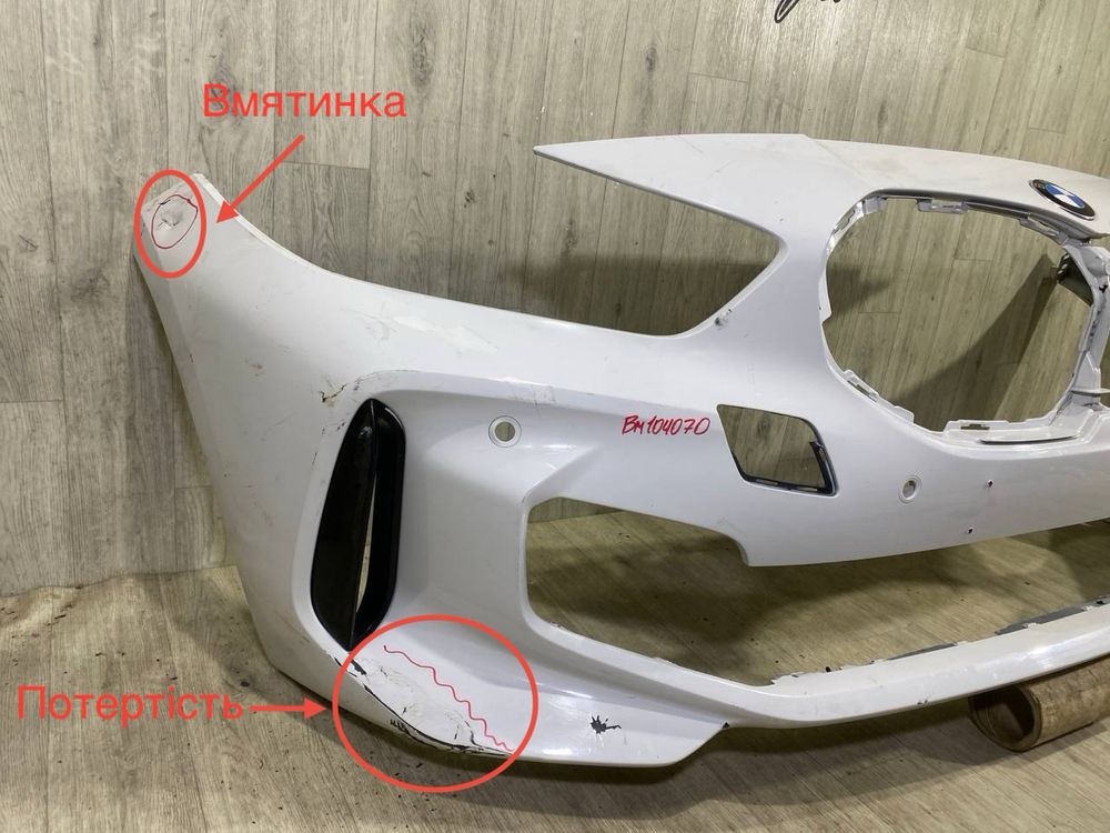 Бампер передний BMW 1 F40 M paket ( 2019 2020 2021 2022 2023 2024 г. )