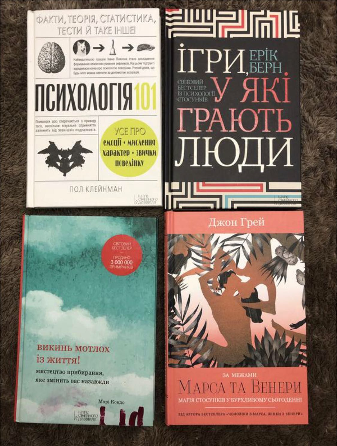 Книги українською