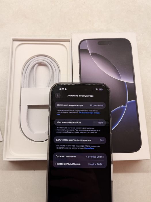 Айфон 16 про макс 256 гб