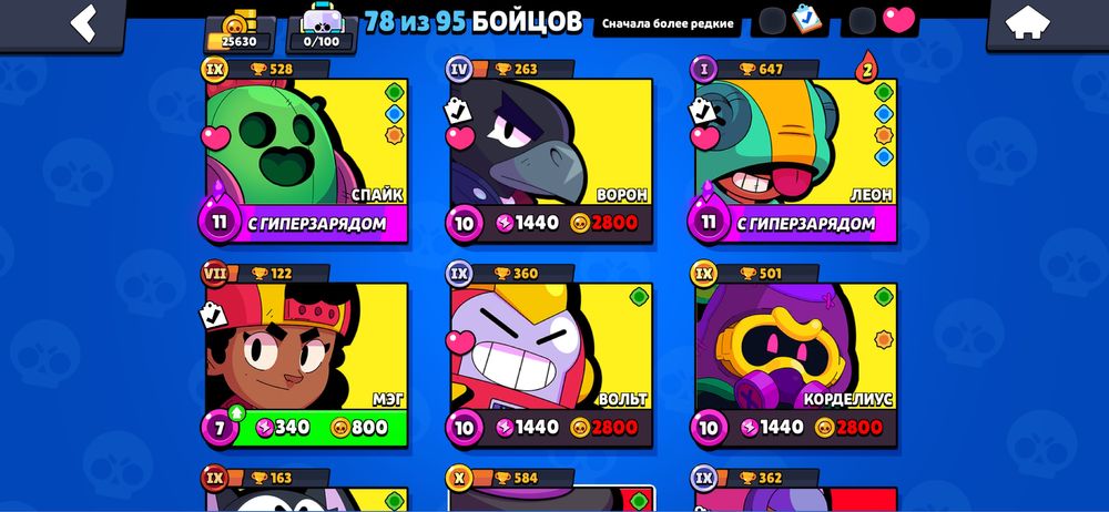 Продам акк в Brawl stars