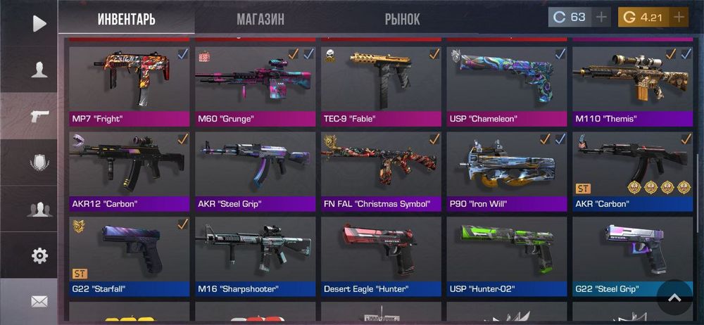 продам аккаунт Standoff 2