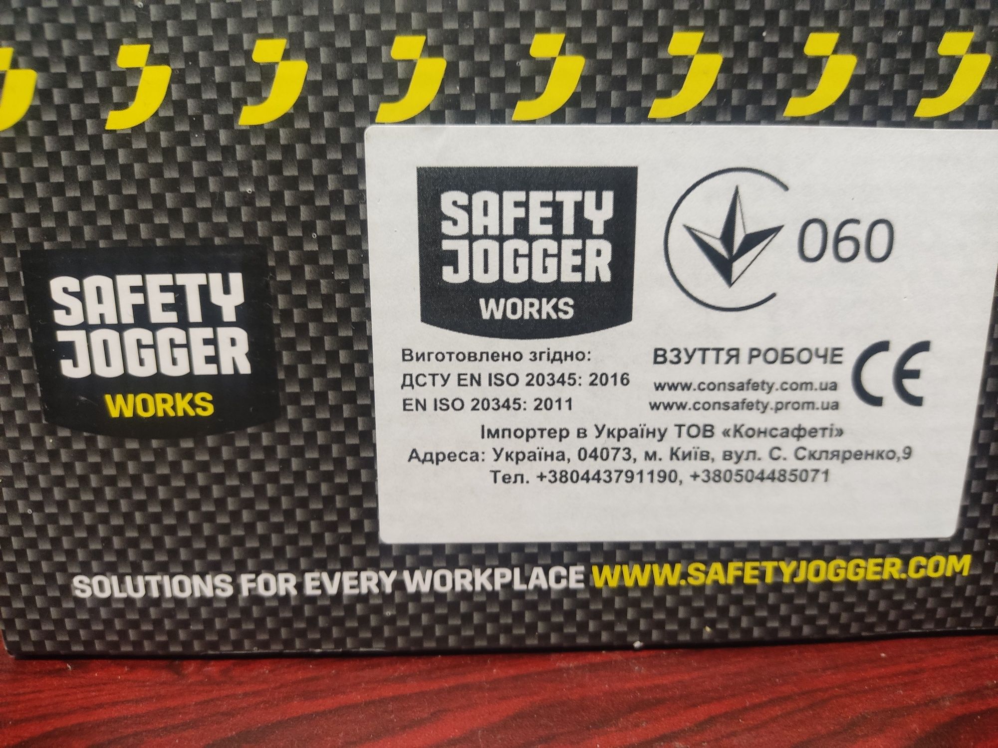 Красотки рабочие с композитным носком Sofety Jogger