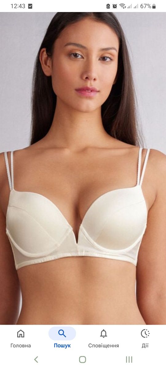 Ліф Intimissimi 80 B айворі