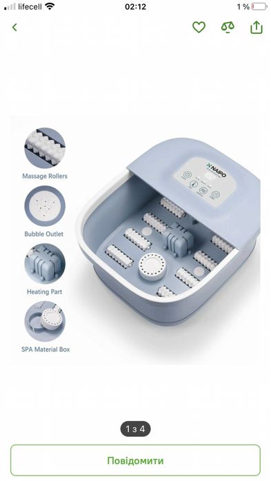 Массажер для ніг Naipo-NPFT-Spa01