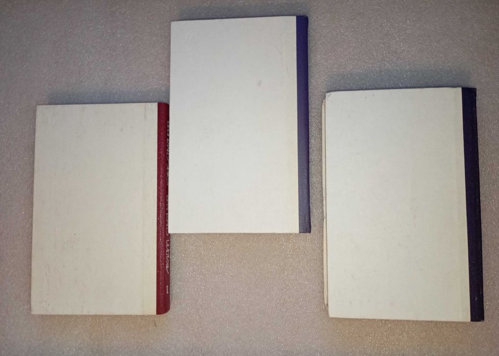 Аркадий и Борис Стругацкий . Сочинения в 3-х томах