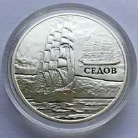 Białoruś 20 rubli 2009 SEDOV UNC