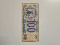 Банкнота 100 рублей России 1993 г.