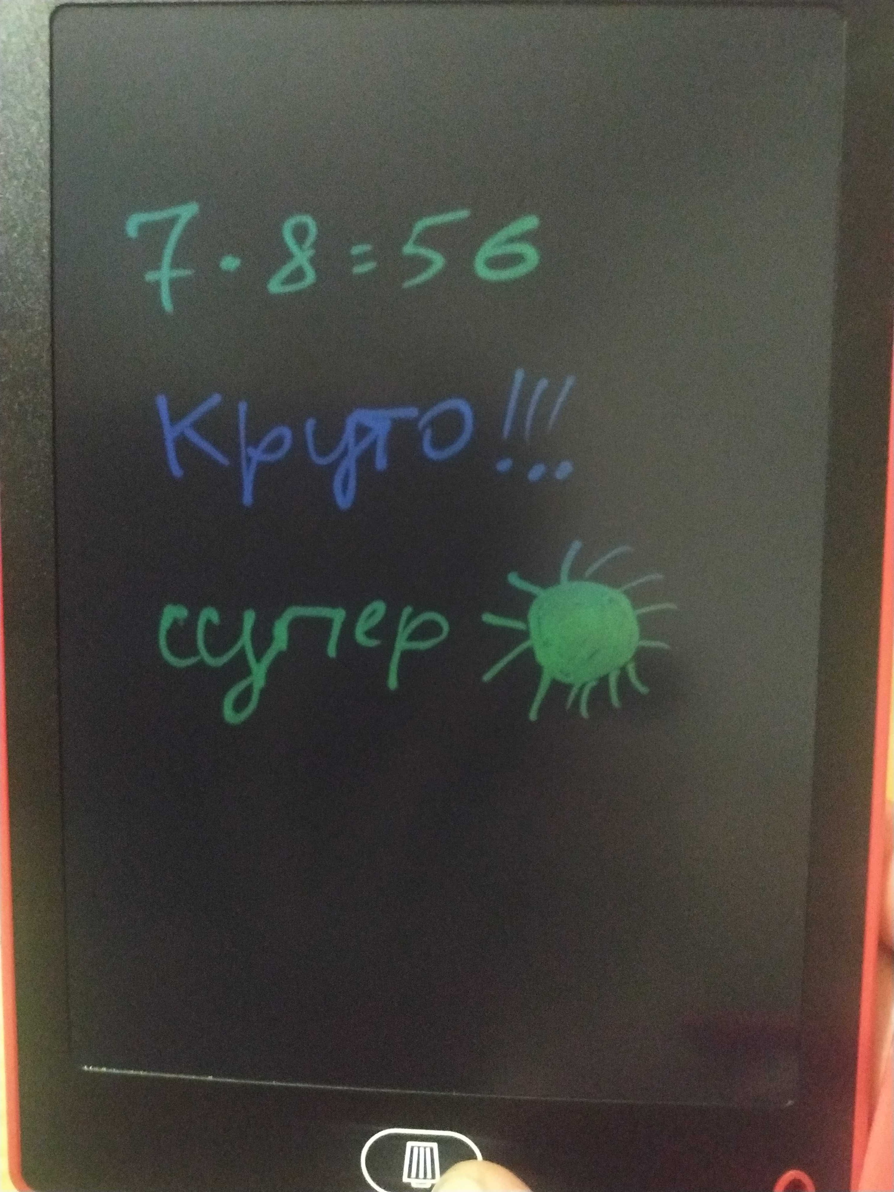 Детский графический планшет для рисования LCD Writing Tablet 8,5"