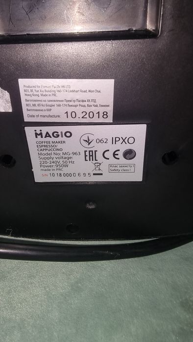 Ріжкова кавоварка еспресо Magio MG-963, працює