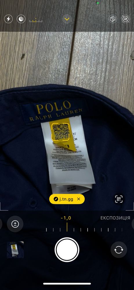 Кепка Polo Ralph Lauren