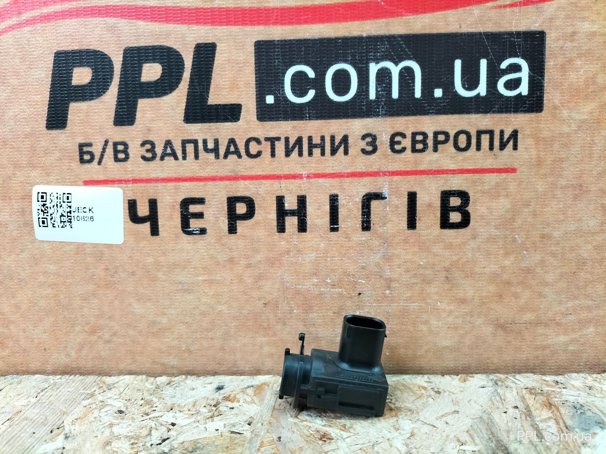 BMW 3 F30 2011-2018 F20 F32 F36 Датчик качества воздуха 9240180