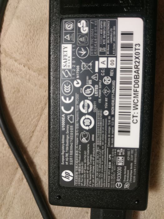 Зарядний пристрій для ноутбука