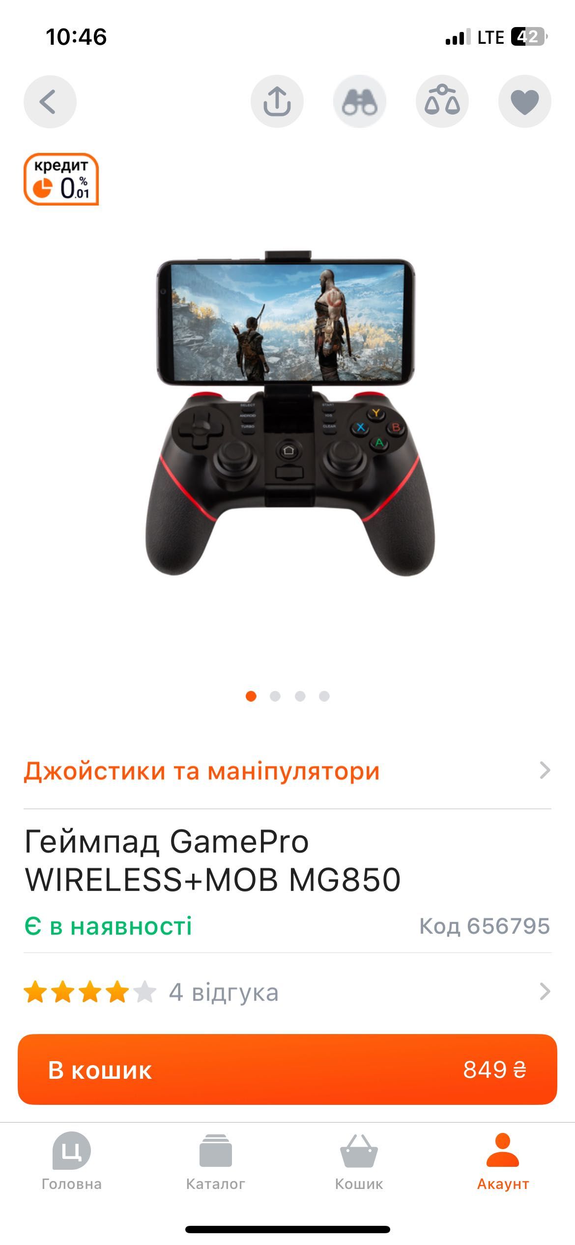 Геймпад GamePro WIRELESS+MOB MG850