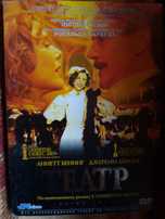 Лицензионный диск "Театр". Почти новый.