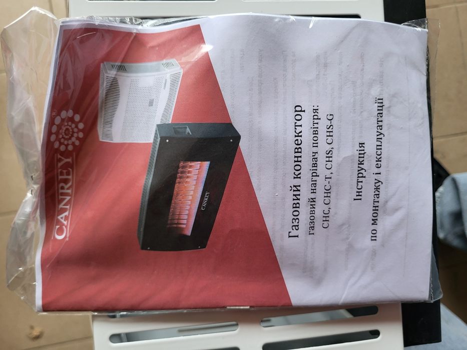 Пропан-бутан/метан конвектор Canrey CHC - 5T  5 кВт, !!!Чугун!!!