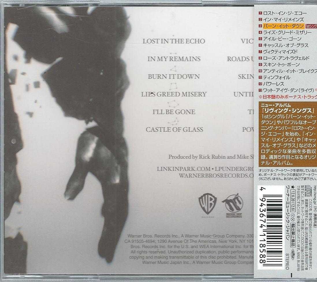 CD Linkin Park - Living Things (Japan 2012)