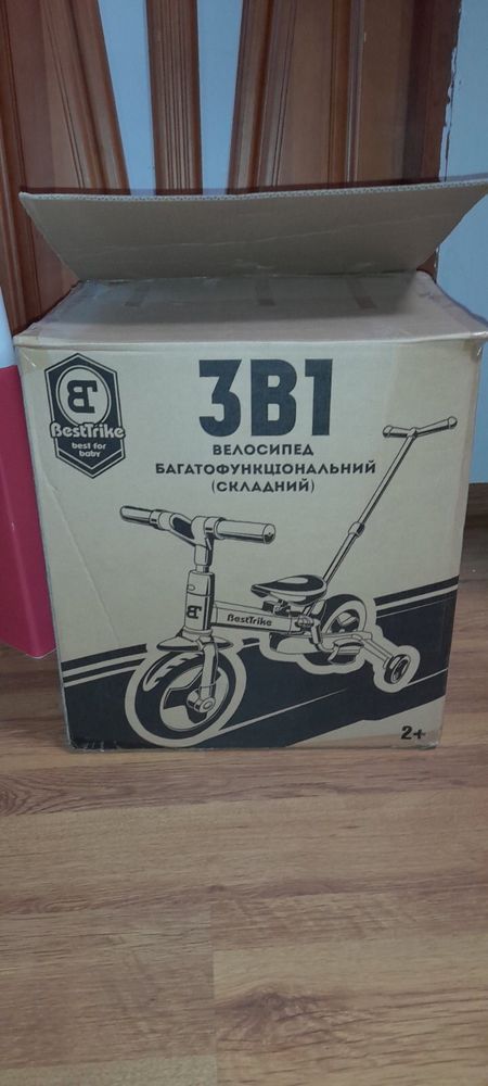 Продам велосипед 3в1