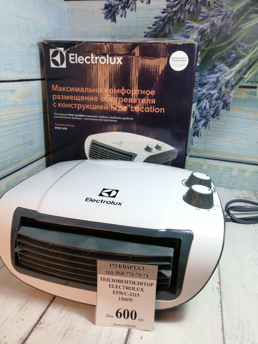 Обогреватель Electrolux 1500W